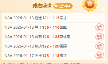 阿森纳升级,新篇章,赋能伤病防,亚博体彩官网,亚博体彩品牌,亚博体彩精彩