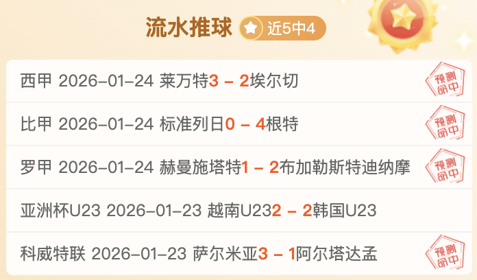 马德分享,英超磨练助,我对抗中绽,亚博体彩官网,亚博体彩品牌,亚博体彩精彩