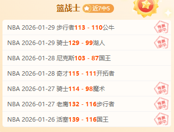 苏杯三巨头,无缘,网友热议,亚博体彩官网,亚博体彩品牌,亚博体彩精彩