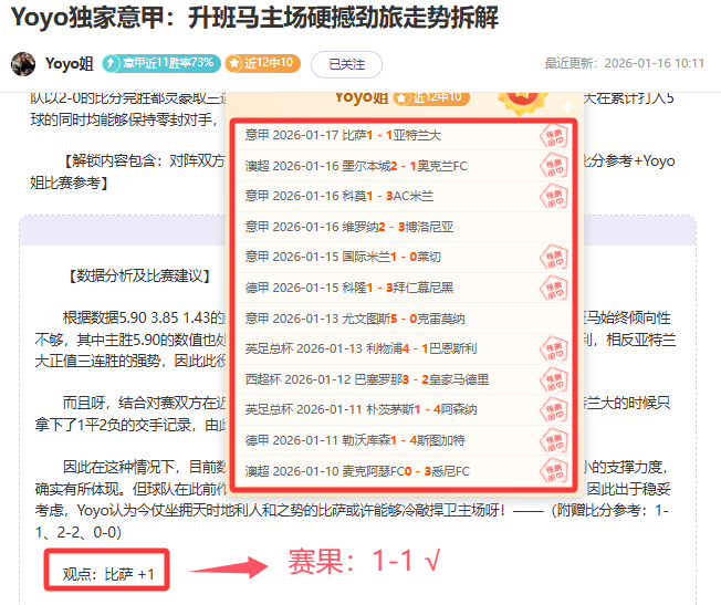 苏杯三巨头,无缘,网友热议,亚博体彩官网,亚博体彩品牌,亚博体彩精彩