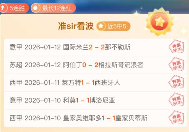 马里奥冬窗,或离尤文,开启新篇章,亚博体彩官网,亚博体彩品牌,亚博体彩精彩