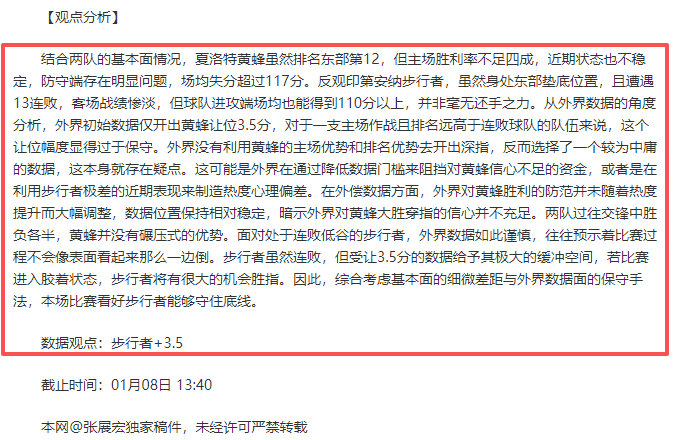 罗闪耀国际,足坛,马竞击败尤,亚博体彩官网,亚博体彩品牌,亚博体彩精彩