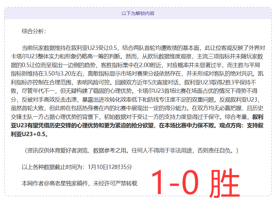 两日连胜,主场虫与客,场龙实力对,亚博体彩官网,亚博体彩品牌,亚博体彩精彩