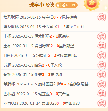 森保一期二,期日本队征,人名单中,亚博体彩官网,亚博体彩品牌,亚博体彩精彩