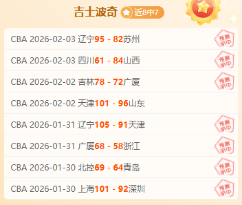 世欧预赛预,专家质合分,析推荐大乐,亚博体彩官网,亚博体彩品牌,亚博体彩精彩