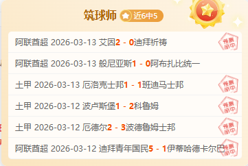 加拉呼吁马,雷斯卡在切,尔西展示过,亚博体彩官网,亚博体彩品牌,亚博体彩精彩