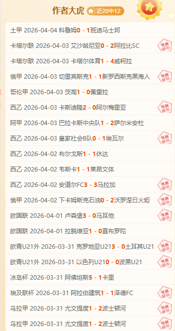 亚足联祝贺,中国女足晋,决赛,亚博体彩官网,亚博体彩品牌,亚博体彩精彩