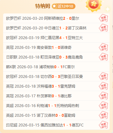 迪巴拉,球场上的灵,动精灵,亚博体彩官网,亚博体彩品牌,亚博体彩精彩