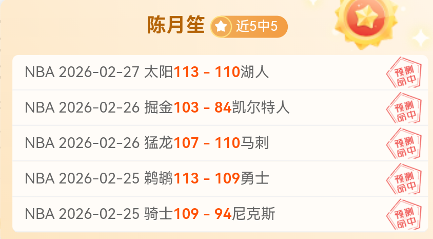 罗马诺,德泽尔比有,望出任热刺,亚博体彩官网,亚博体彩品牌,亚博体彩精彩