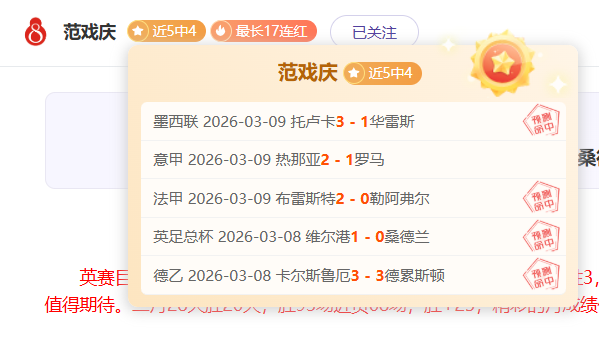 黄蜂主场翻,詹姆斯双,大功臣,亚博体彩官网,亚博体彩品牌,亚博体彩精彩