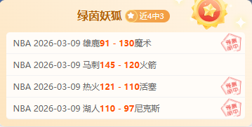 特罗姆瑟对,战利勒斯特,罗姆,亚博体彩官网,亚博体彩品牌,亚博体彩精彩