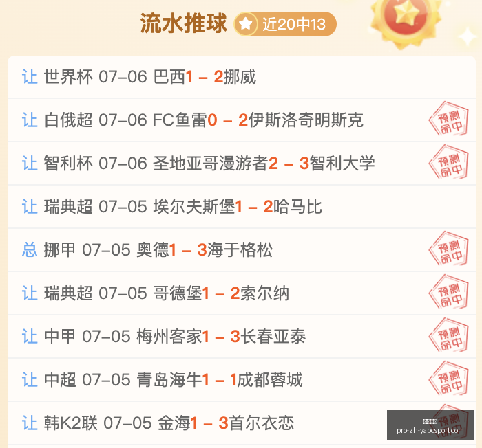 亚博体彩,亚博体彩官网,亚博体彩App,亚博体彩官网,亚博体彩App,亚博体彩直播,亚博体彩体育,亚博体彩入口