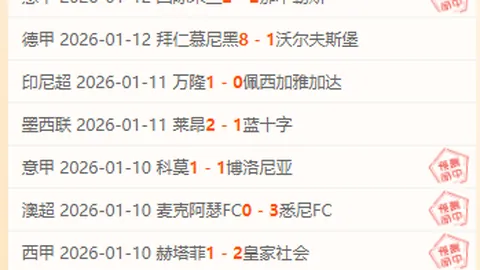 巴薩力追前足球巨星斯特林，欲揽入帳下