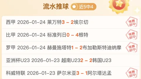 马德分享：英超磨练助我对抗中绽放，超越德甲竞技水平！