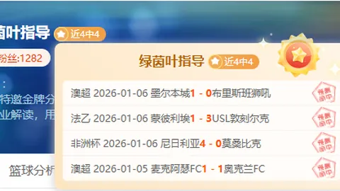 首战得分未满百，骑士连胜遭终结，溜马止其12连胜脚步