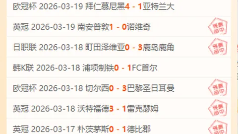 迪巴拉：球场上的灵动精灵