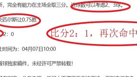 乌克超连续两场胜利，专家分析大乐透期号质合前区十码推荐