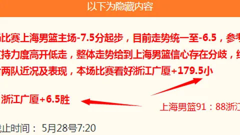 紧急洛夫顿伤病状况堪忧，怀特塞德沪媒揭露真相，卢伟重任在肩