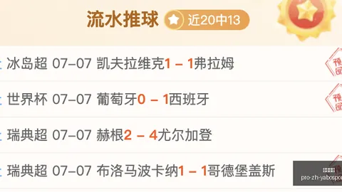亚博体彩 102118 1