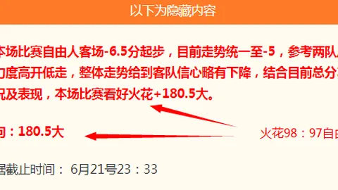 亚博体彩亚博体彩官网数据冲到110554引发关注