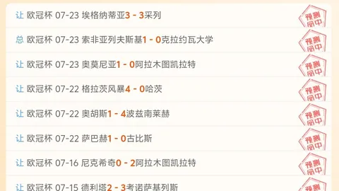 亚博体彩 112955